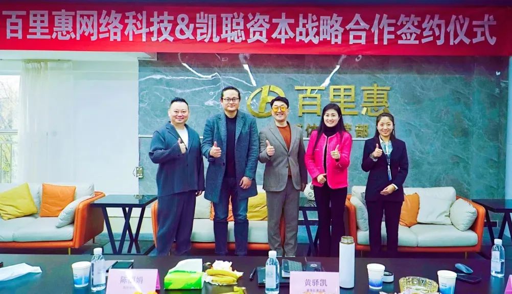数字中国建设领跑新时代，聚力电商直播行业高速发展